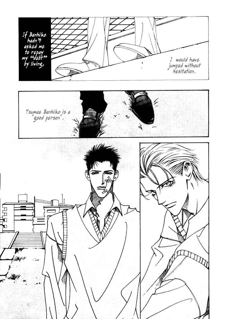 Page 33 Chapter 3 Lovers Virus