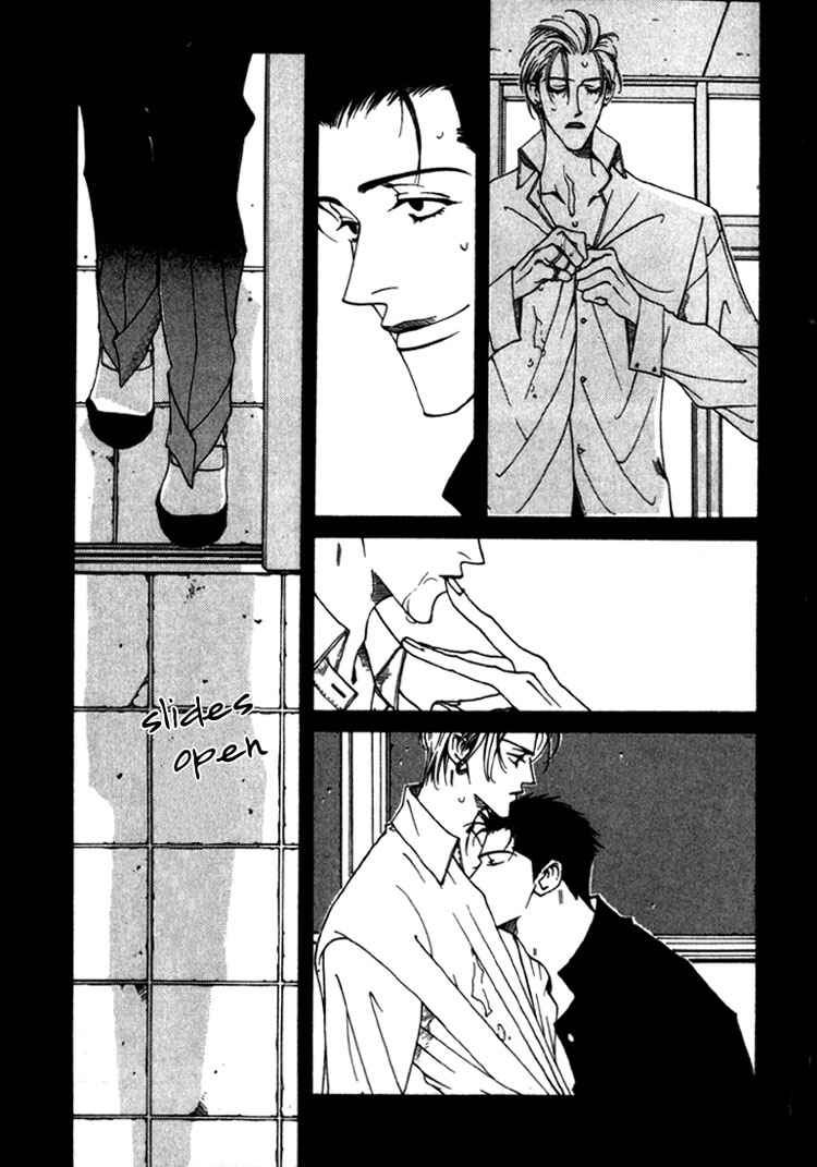 Page 7 Chapter 3 Lovers Virus