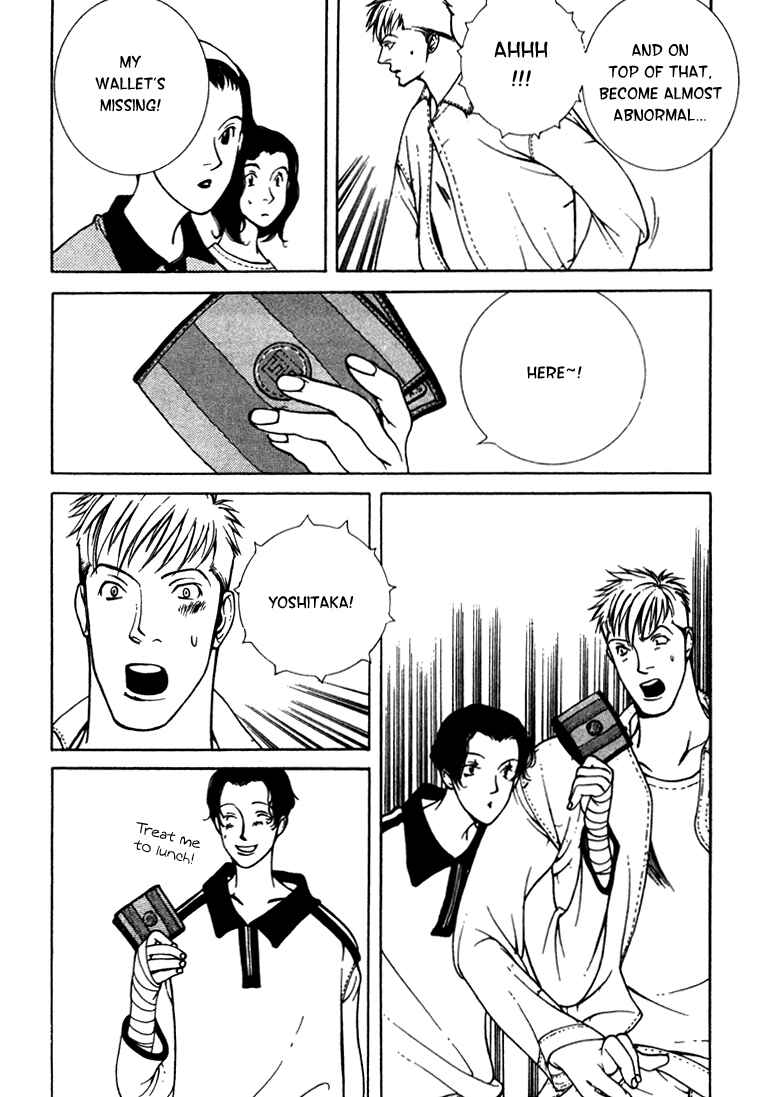 Page 17 Chapter 2 Lovers Virus