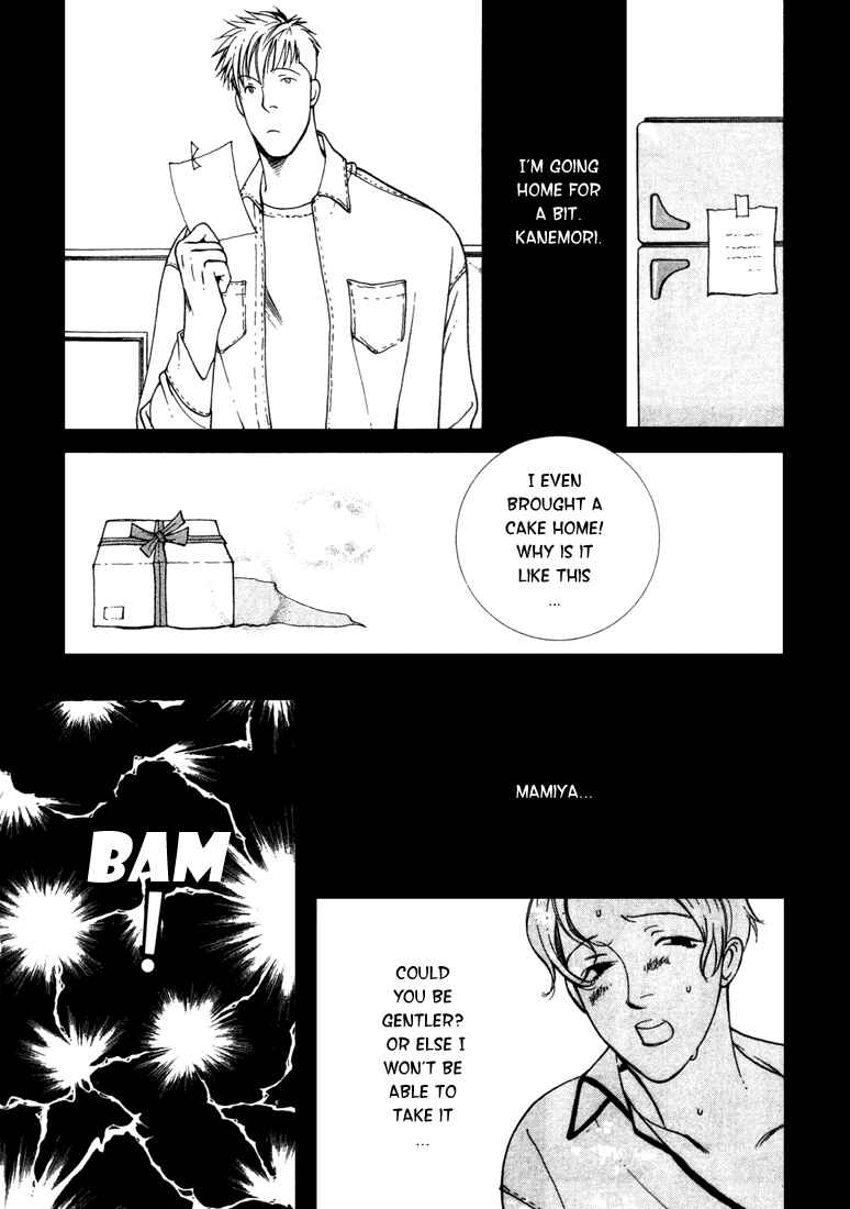 Page 39 Chapter 2 Lovers Virus