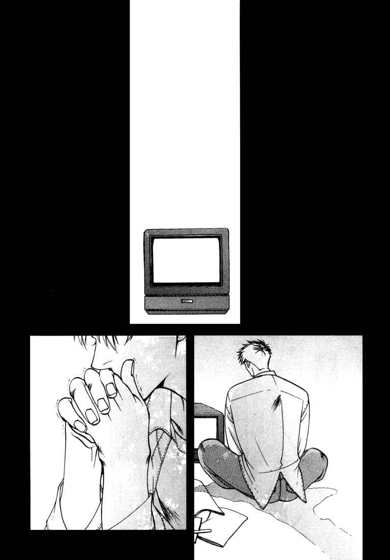 Page 44 Chapter 2 Lovers Virus