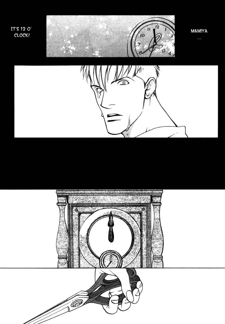 Page 46 Chapter 2 Lovers Virus