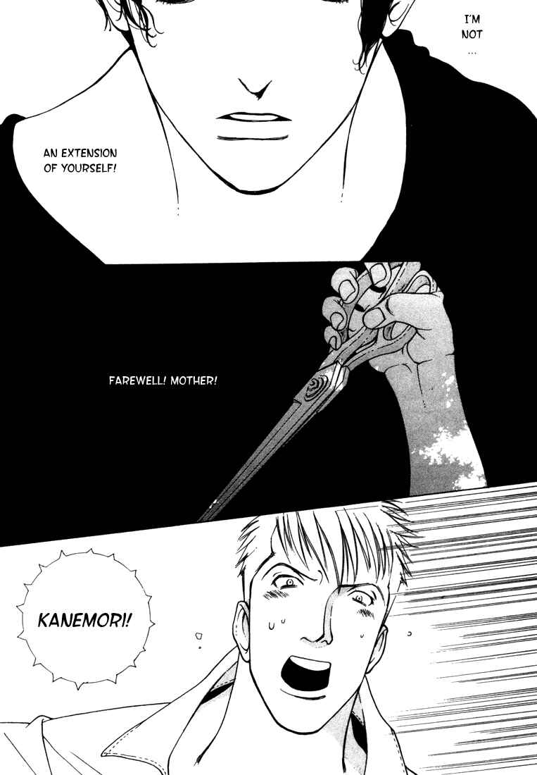 Page 48 Chapter 2 Lovers Virus