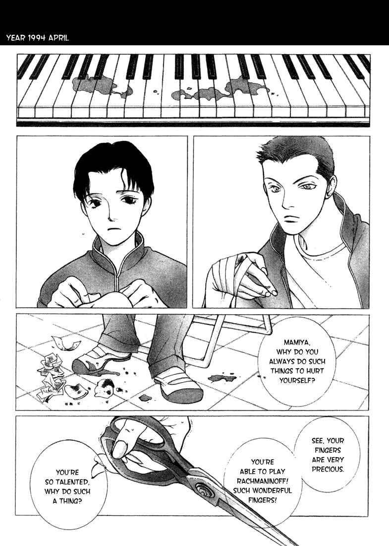 Page 5 Chapter 2 Lovers Virus