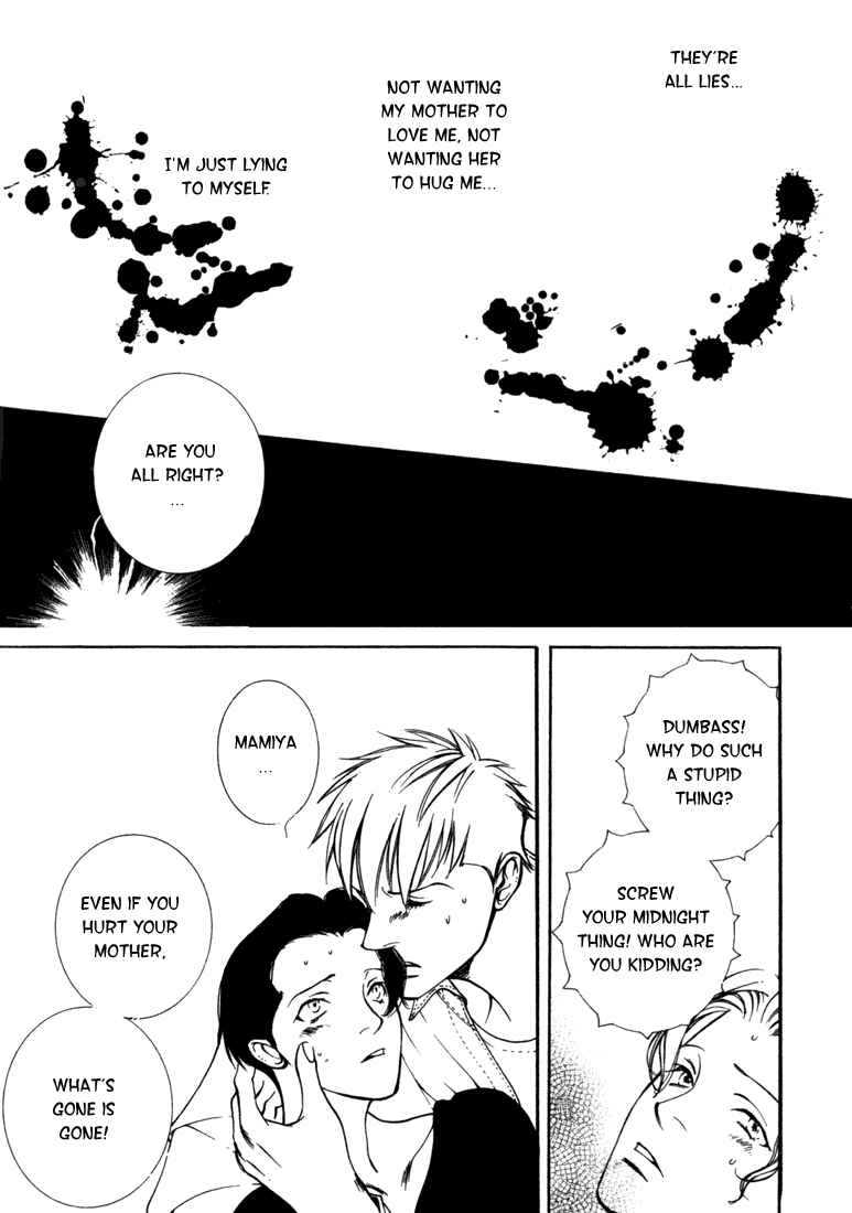 Page 50 Chapter 2 Lovers Virus