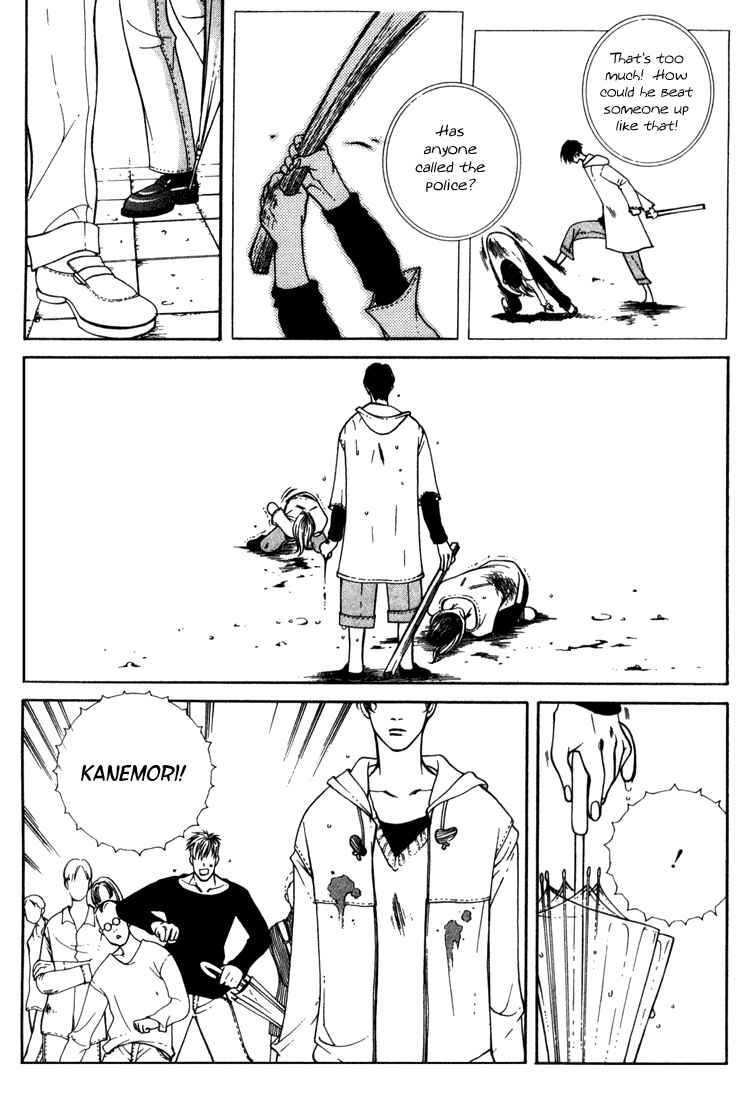 Page 8 Chapter 2 Lovers Virus