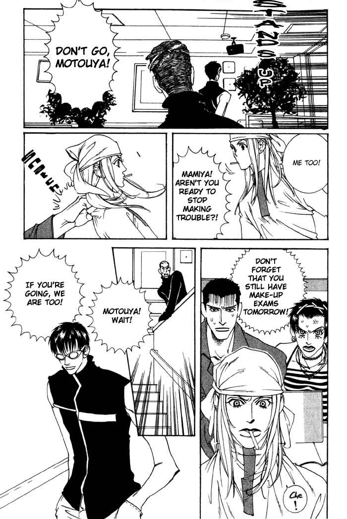 Page 16 Chapter 4 Lovers Virus
