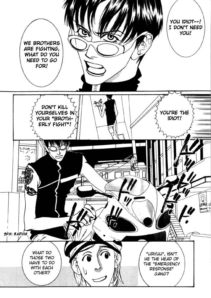 Page 17 Chapter 4 Lovers Virus