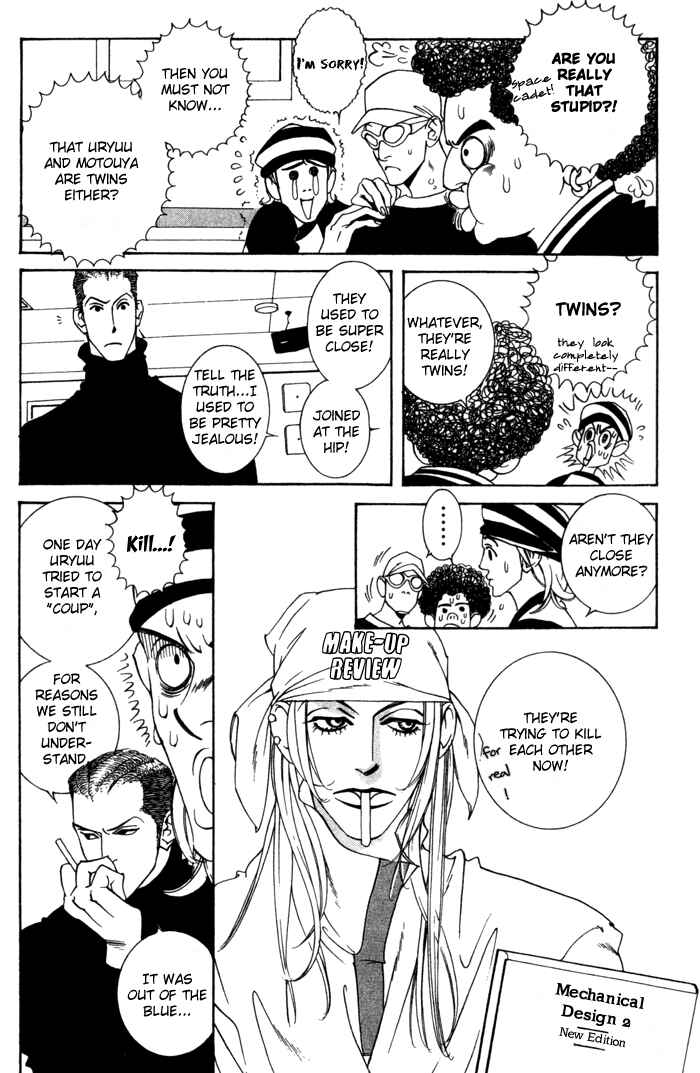 Page 18 Chapter 4 Lovers Virus