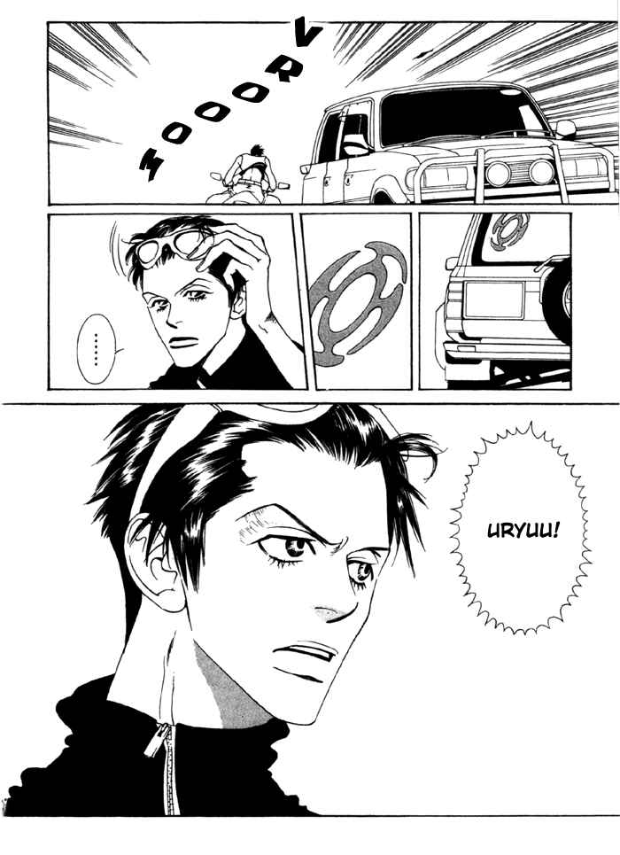 Page 21 Chapter 4 Lovers Virus