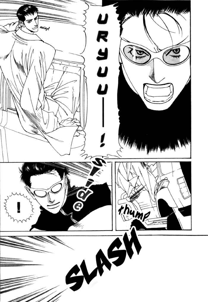 Page 24 Chapter 4 Lovers Virus