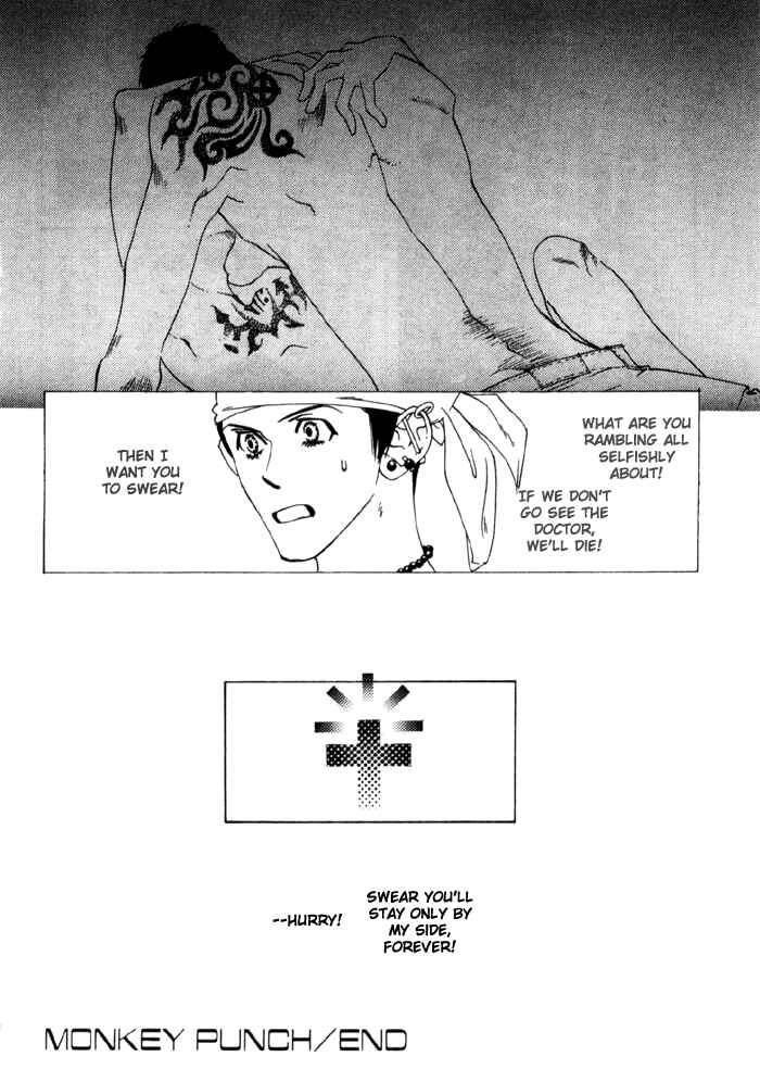 Page 71 Chapter 4 Lovers Virus