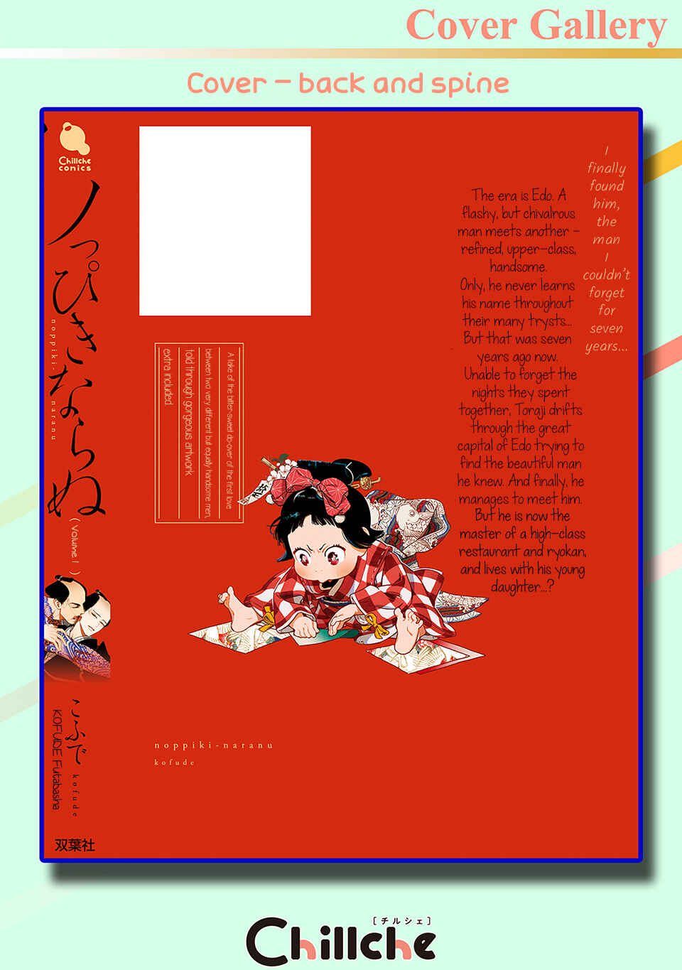 Page 10 Chapter 5.5 Noppiki Naranu