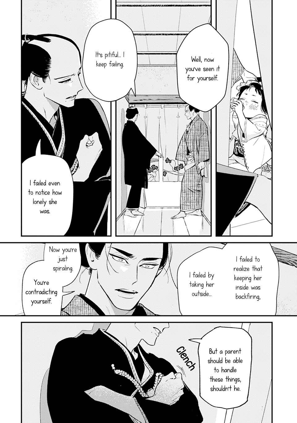Page 13 Chapter 4 Noppiki Naranu