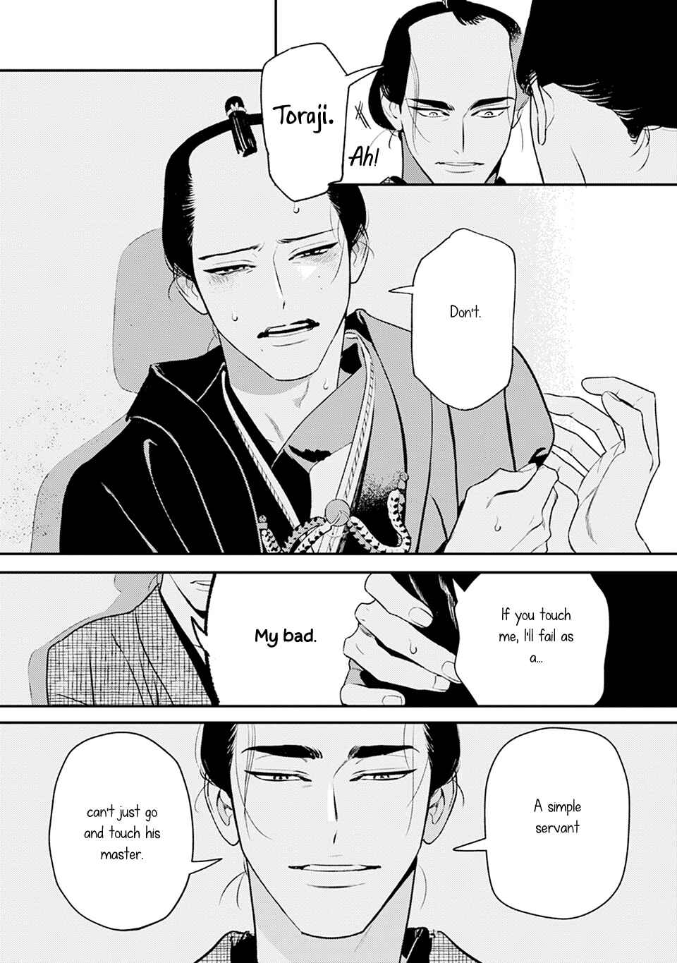 Page 15 Chapter 4 Noppiki Naranu