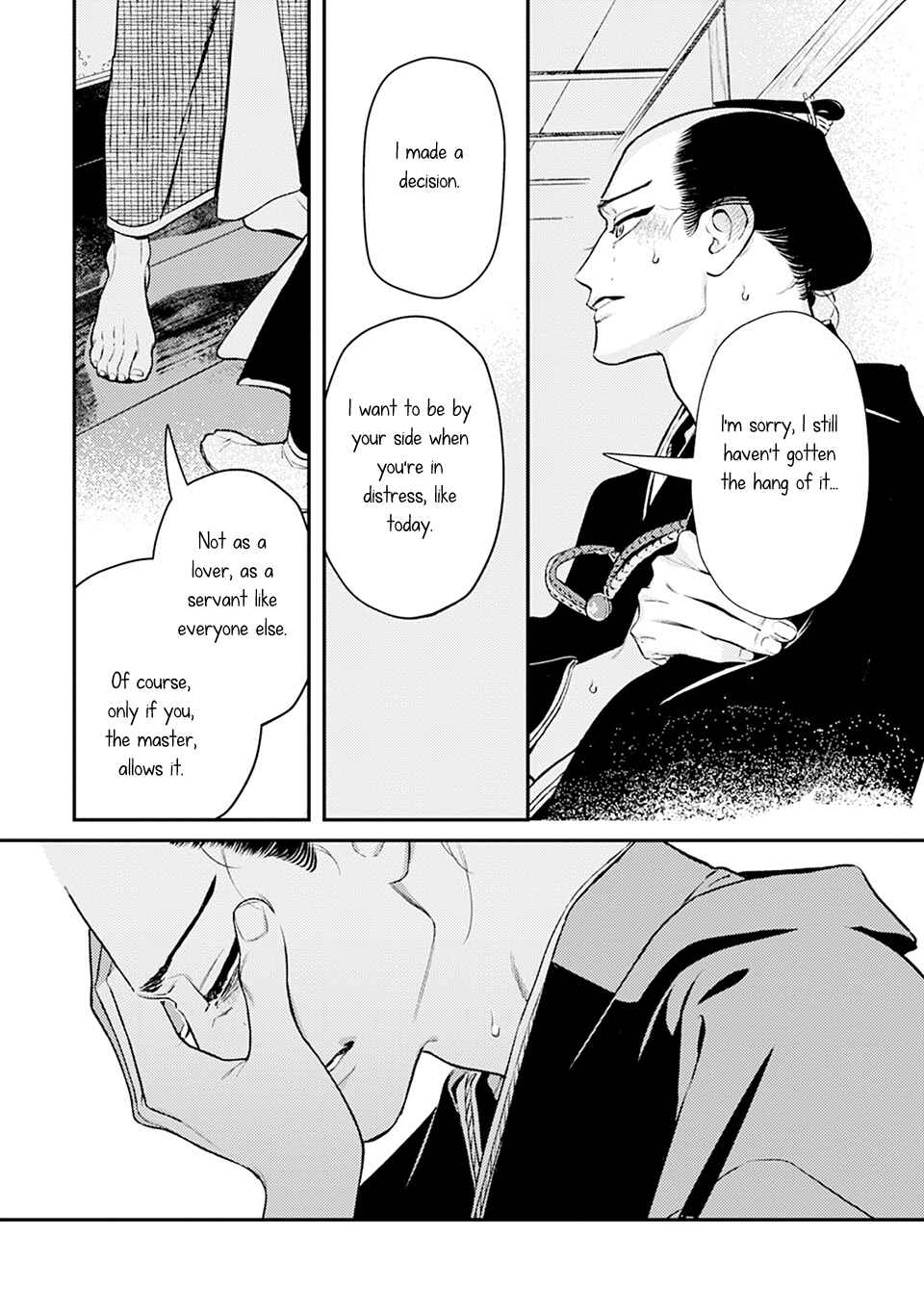 Page 16 Chapter 4 Noppiki Naranu