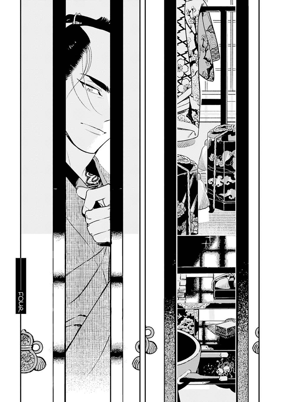 Page 2 Chapter 4 Noppiki Naranu