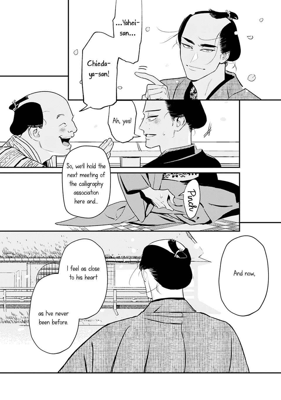 Page 21 Chapter 4 Noppiki Naranu