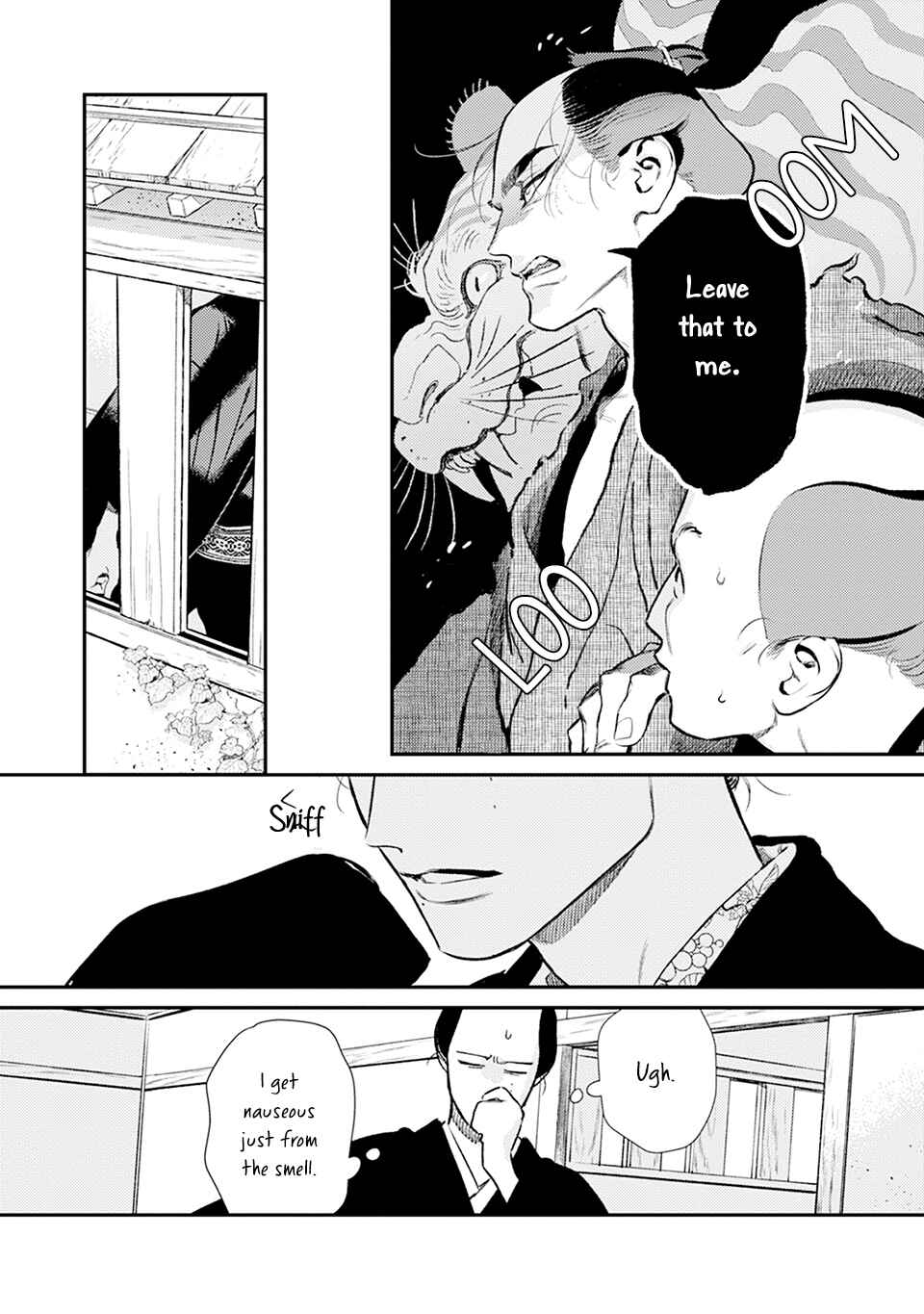 Page 12 Chapter 7 Noppiki Naranu