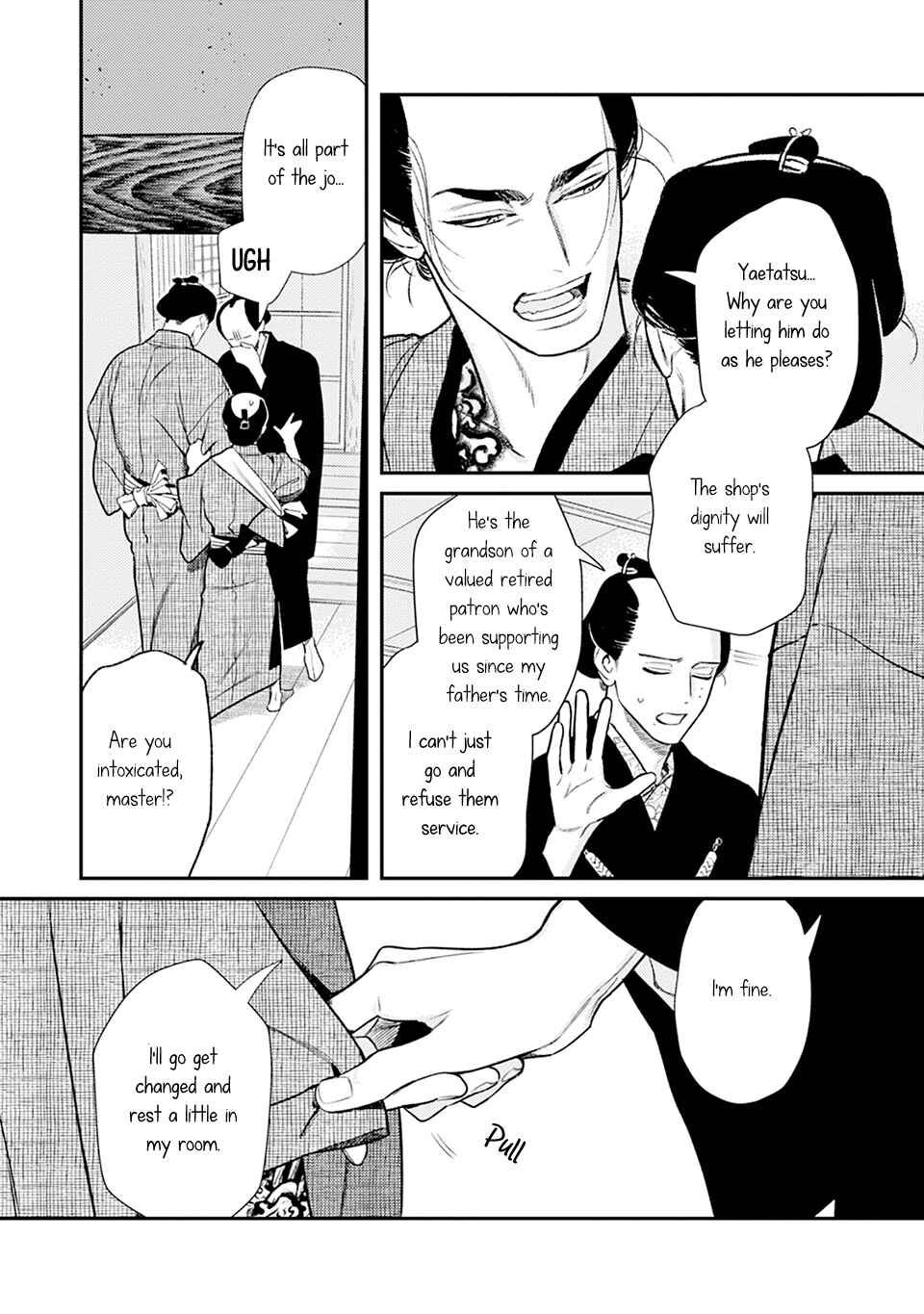 Page 14 Chapter 7 Noppiki Naranu