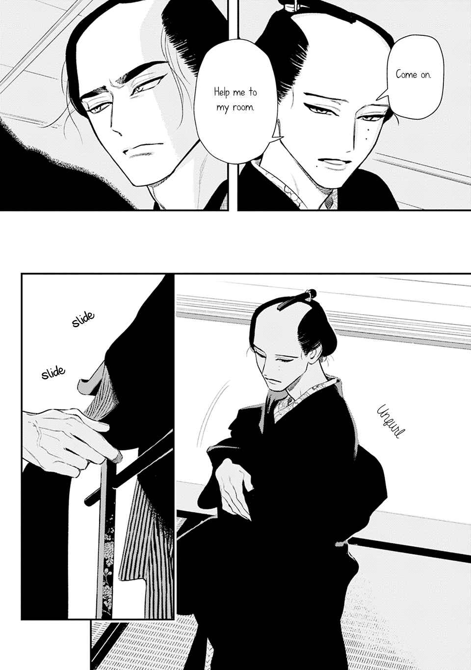 Page 15 Chapter 7 Noppiki Naranu