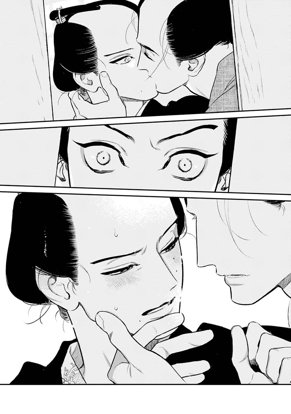 Page 24 Chapter 7 Noppiki Naranu