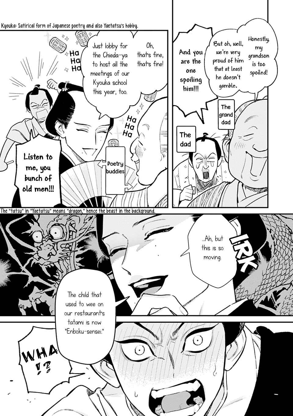 Page 6 Chapter 7 Noppiki Naranu
