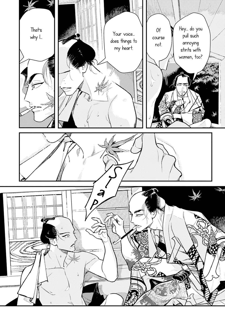 Page 11 Chapter 0 Noppiki Naranu
