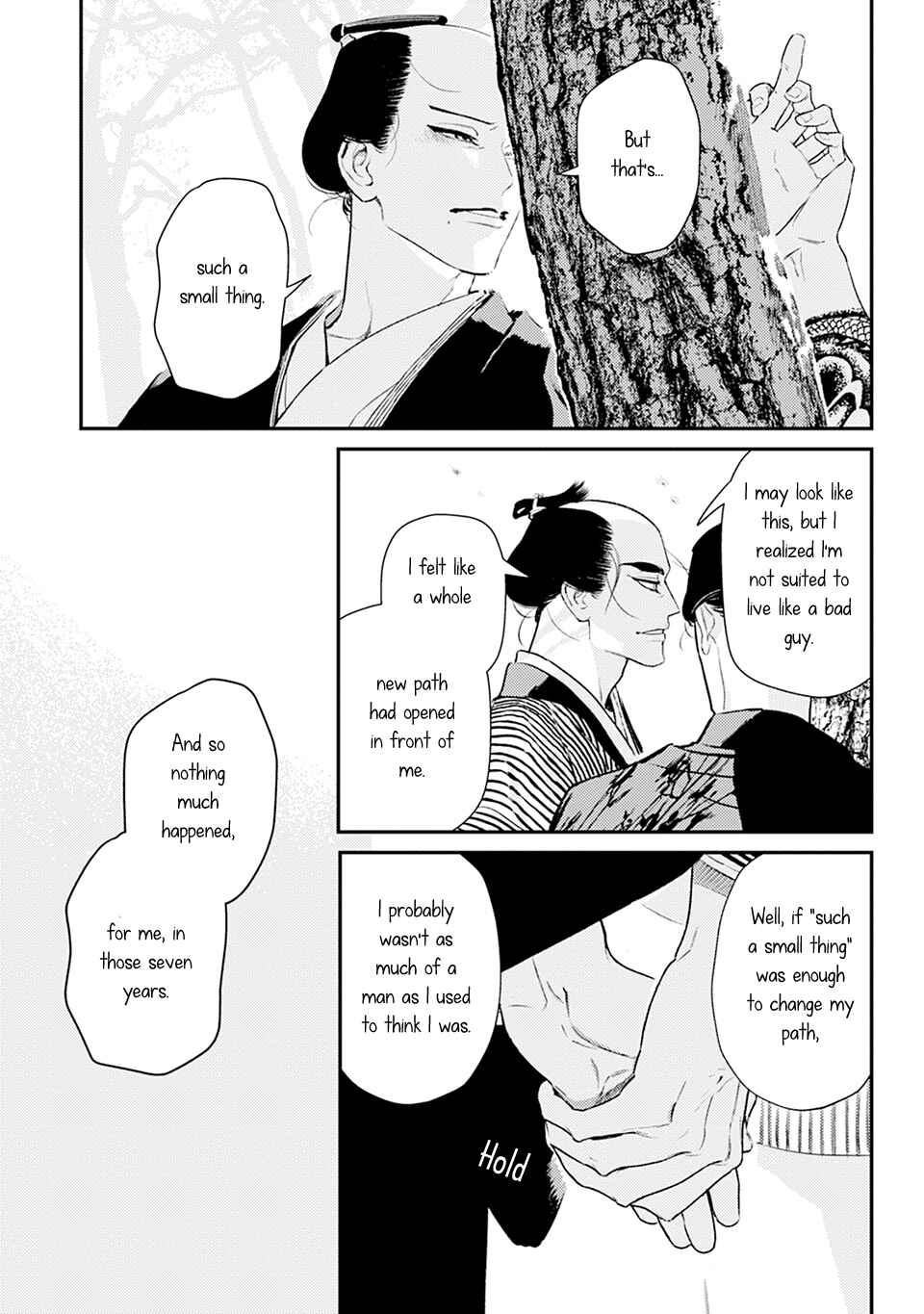 Page 25 Chapter 3 Noppiki Naranu