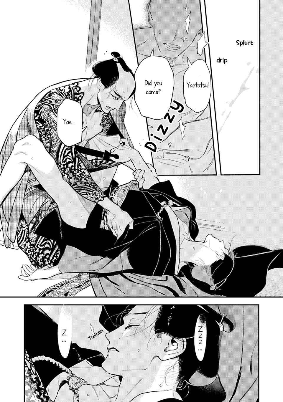 Page 25 Chapter 9 Noppiki Naranu