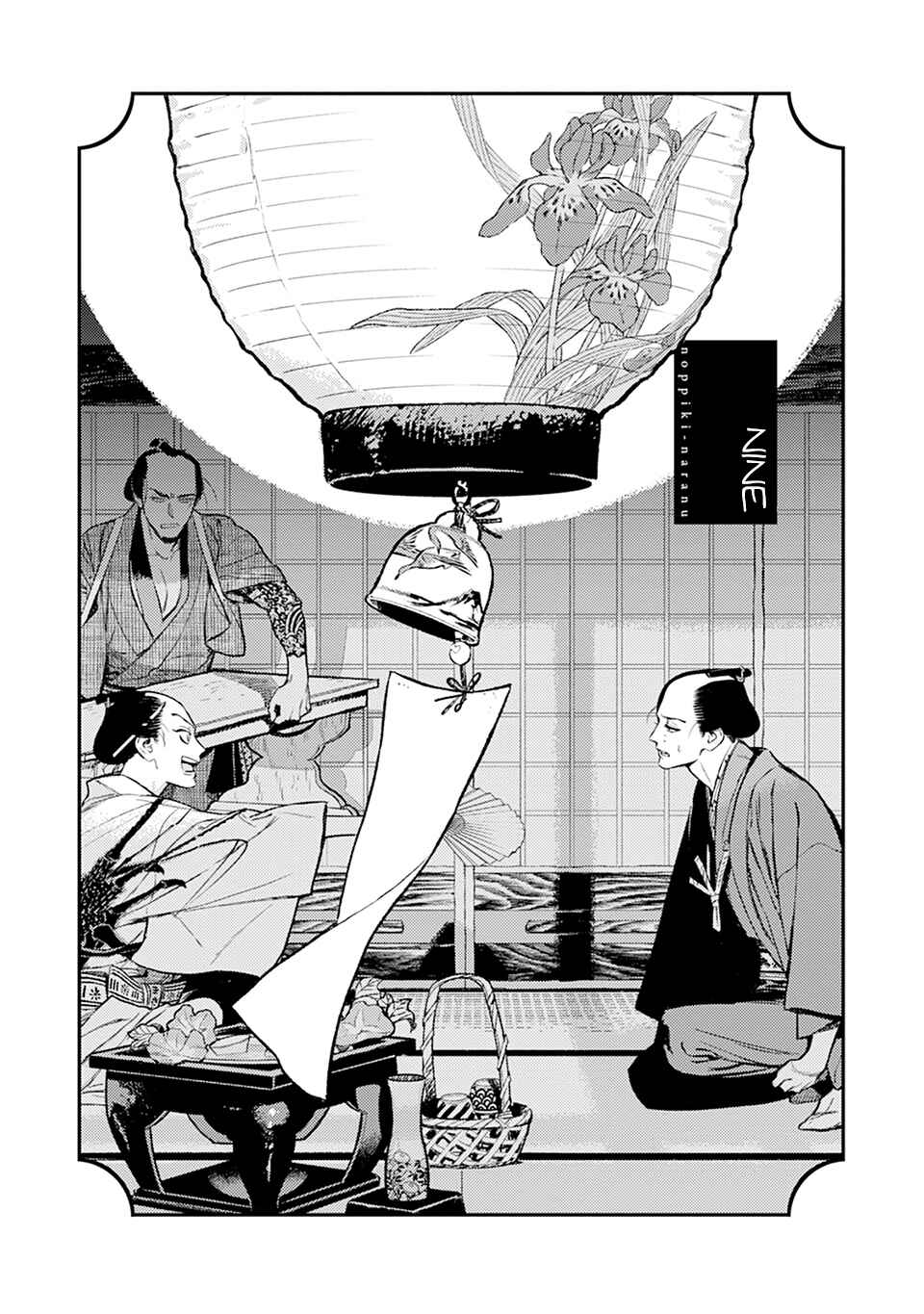 Page 4 Chapter 9 Noppiki Naranu