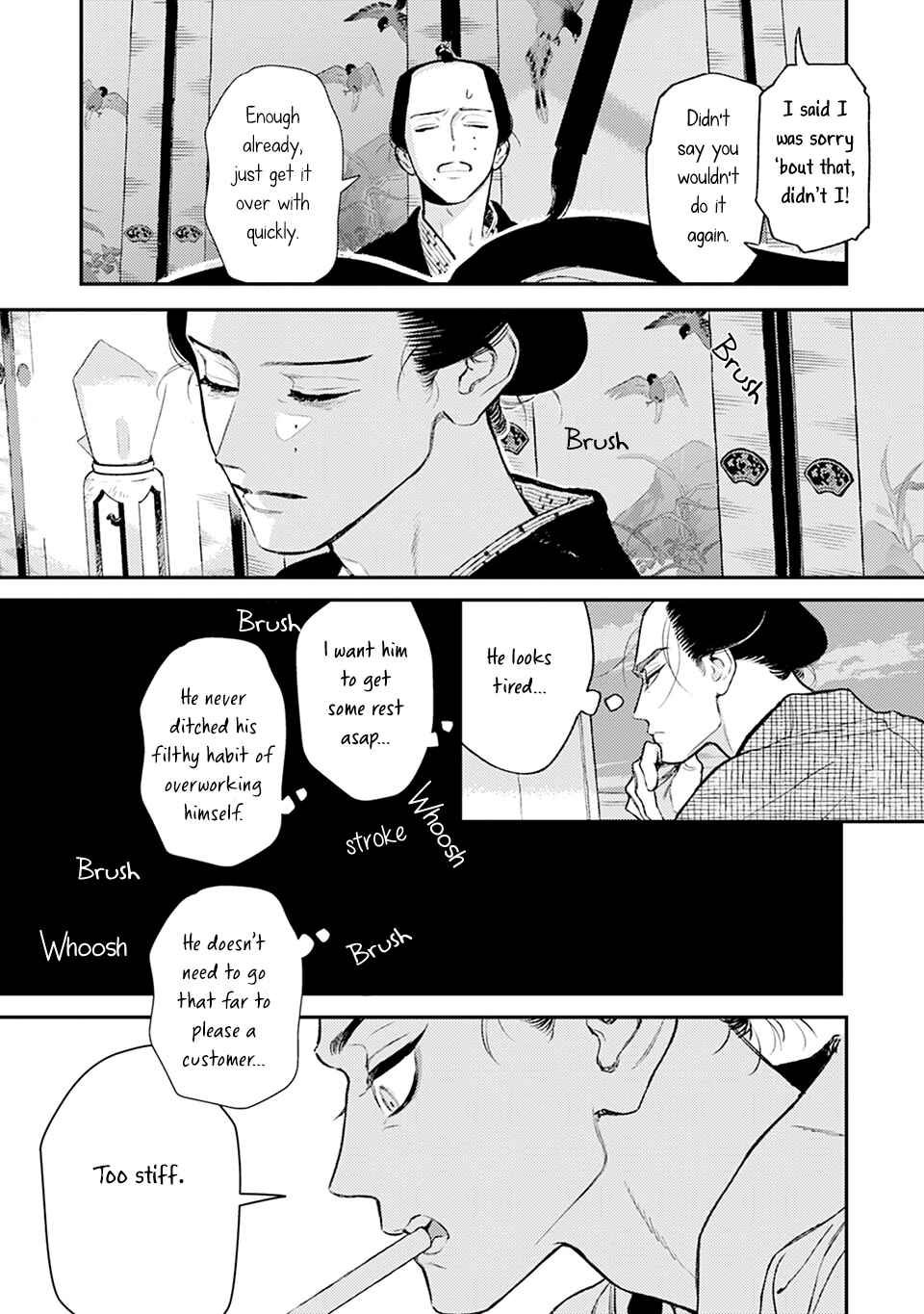 Page 9 Chapter 9 Noppiki Naranu