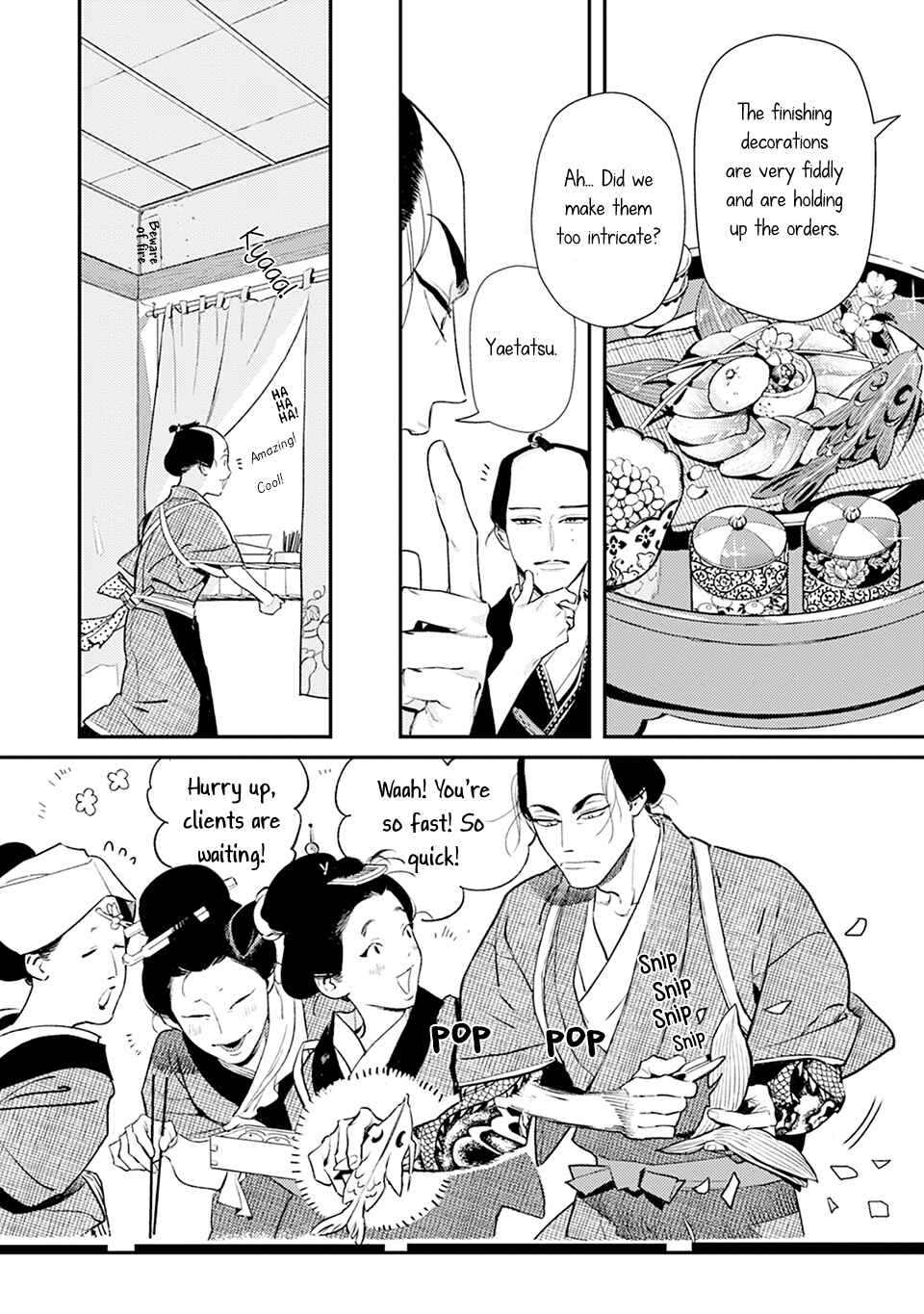 Page 15 Chapter 2 Noppiki Naranu