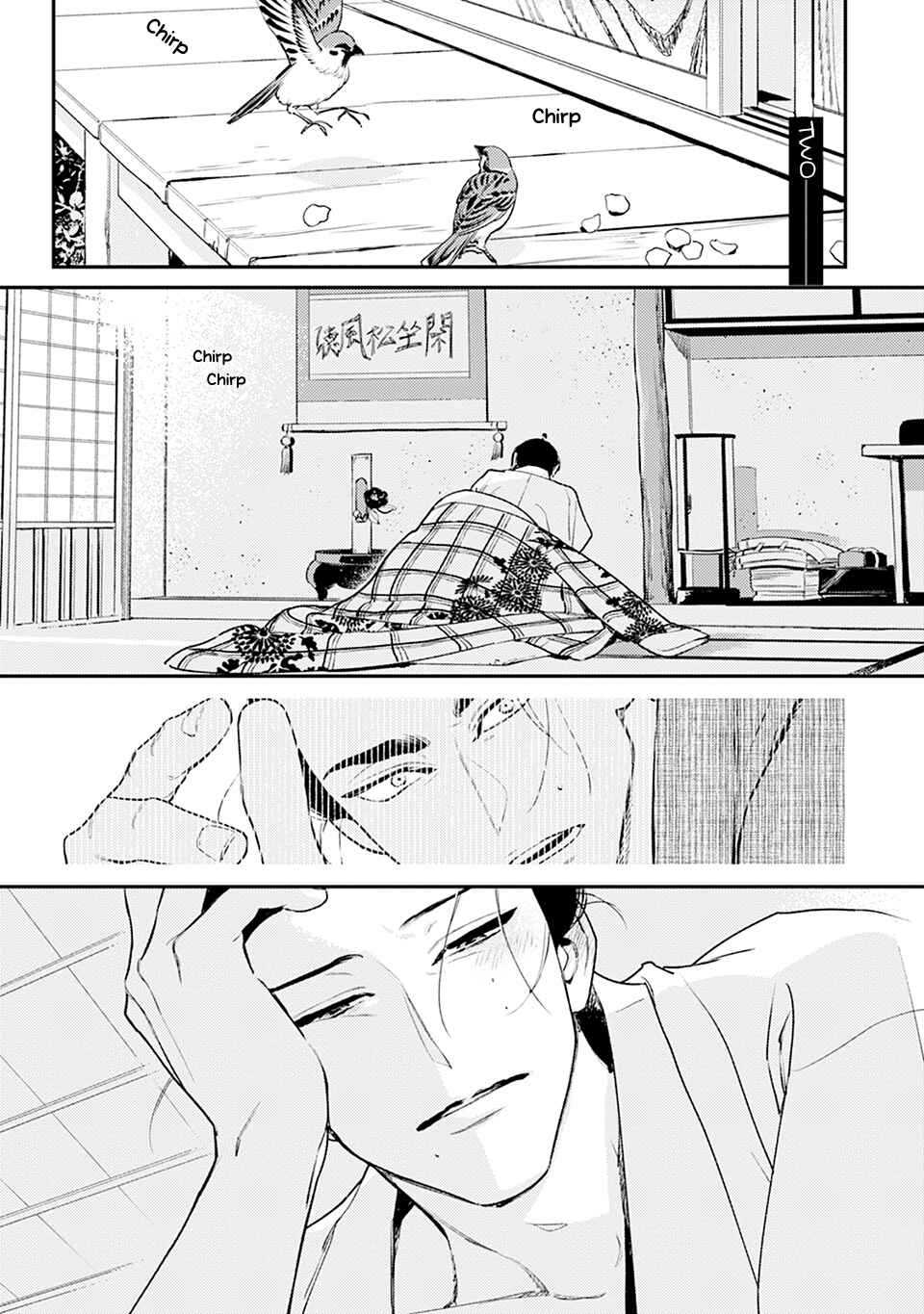 Page 2 Chapter 2 Noppiki Naranu
