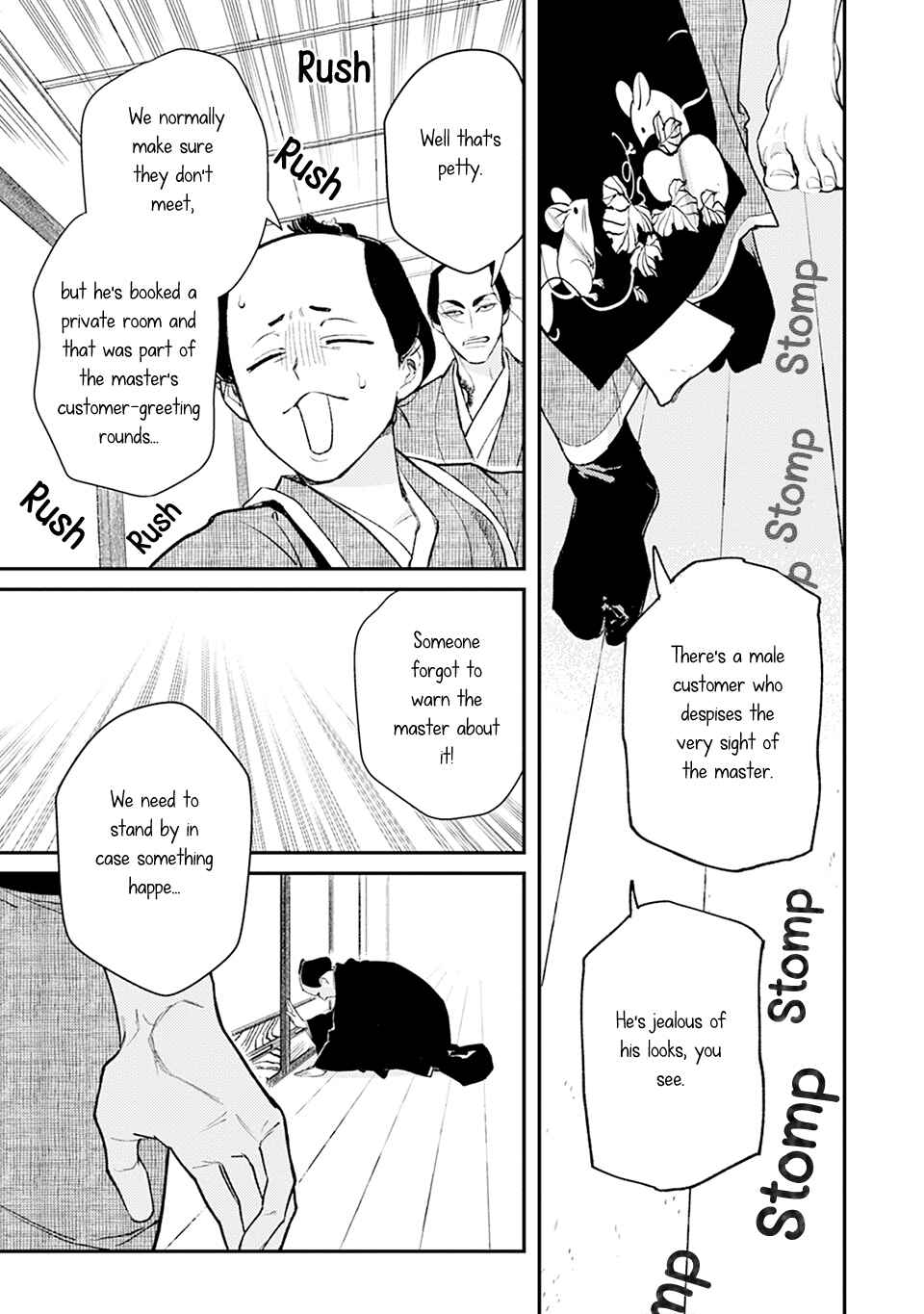 Page 26 Chapter 2 Noppiki Naranu