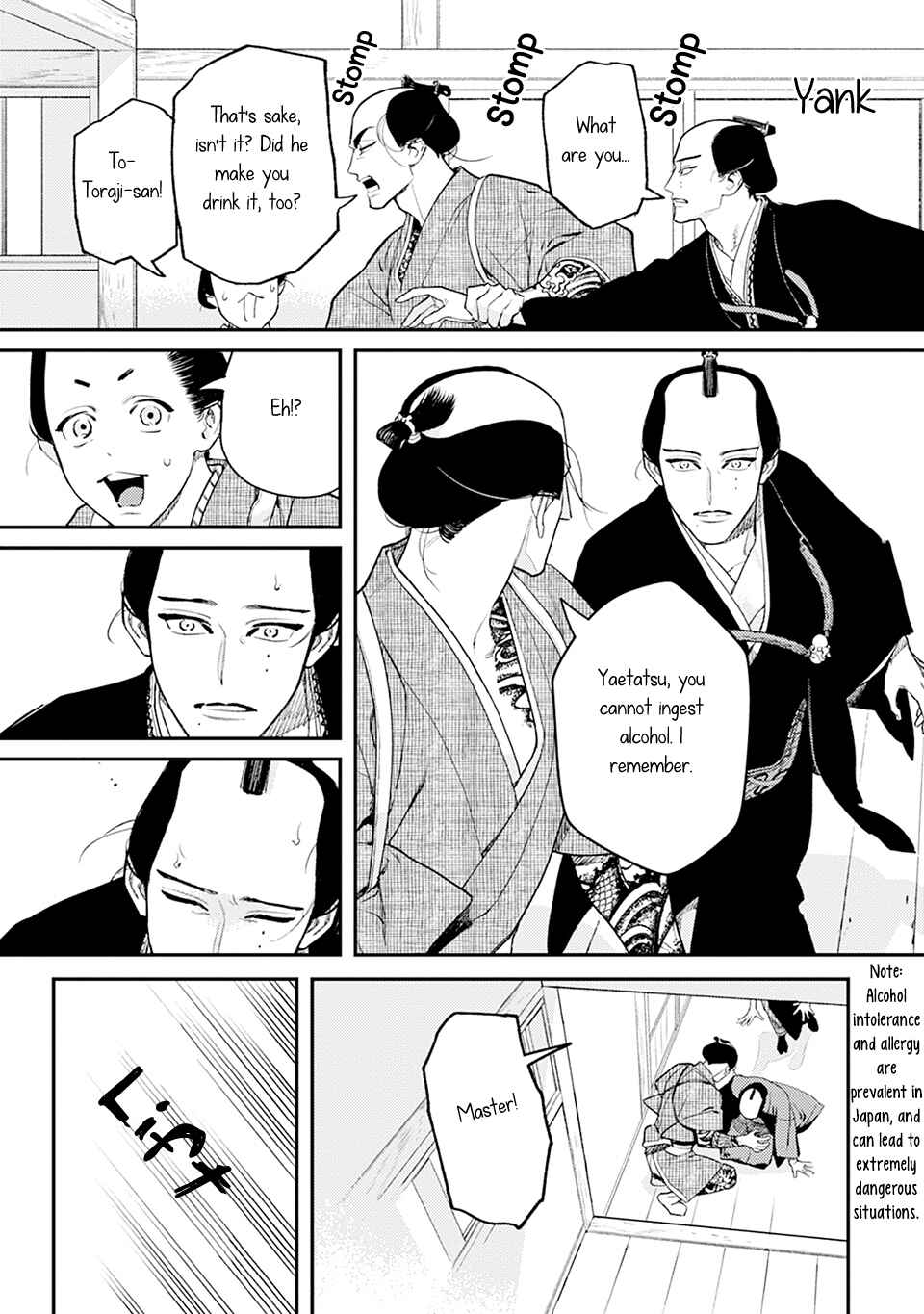 Page 28 Chapter 2 Noppiki Naranu