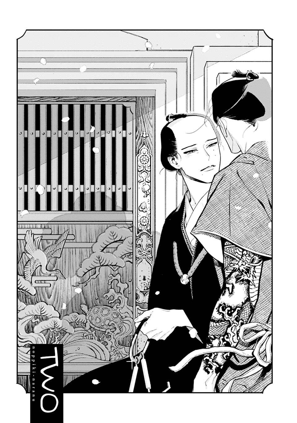 Page 4 Chapter 2 Noppiki Naranu