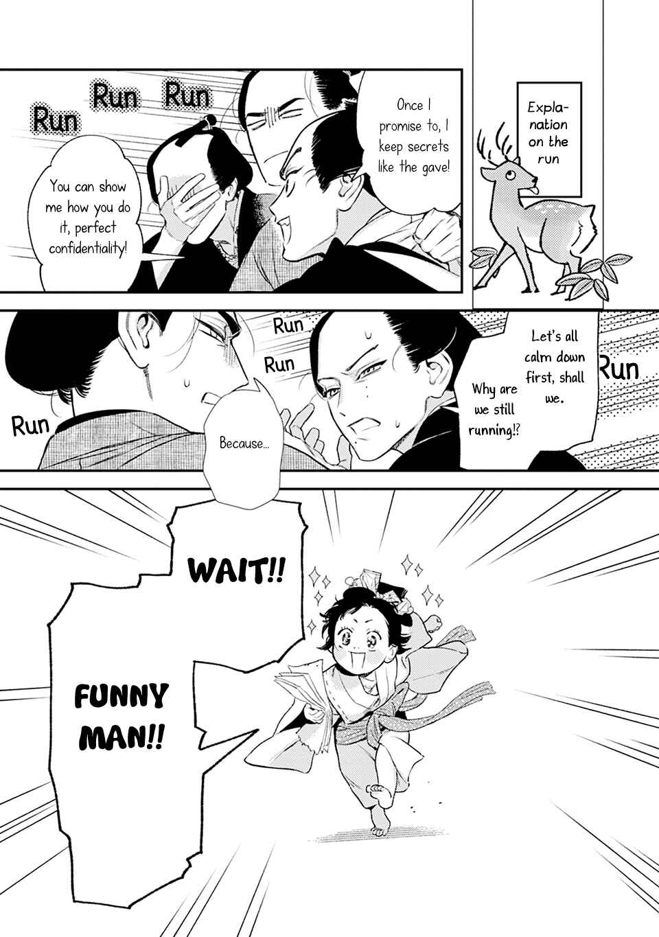Page 17 Chapter 8 Noppiki Naranu