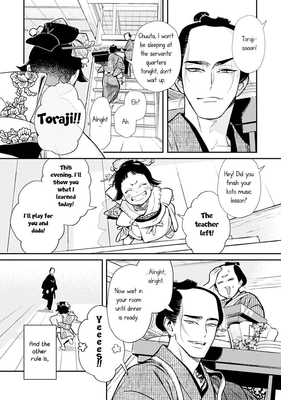 Page 12 Chapter 6 Noppiki Naranu