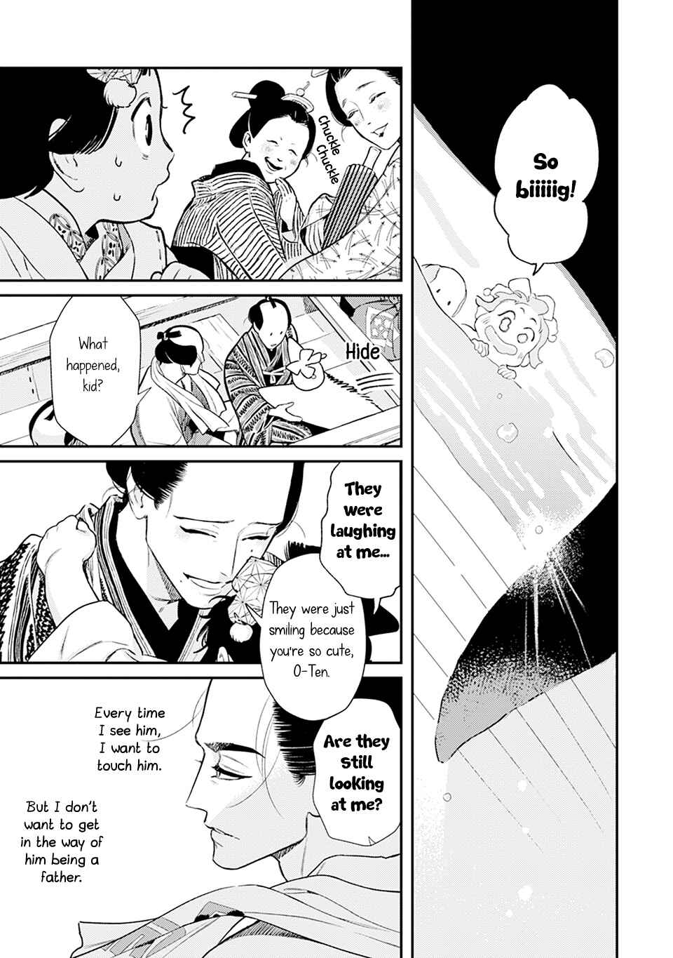 Page 16 Chapter 6 Noppiki Naranu