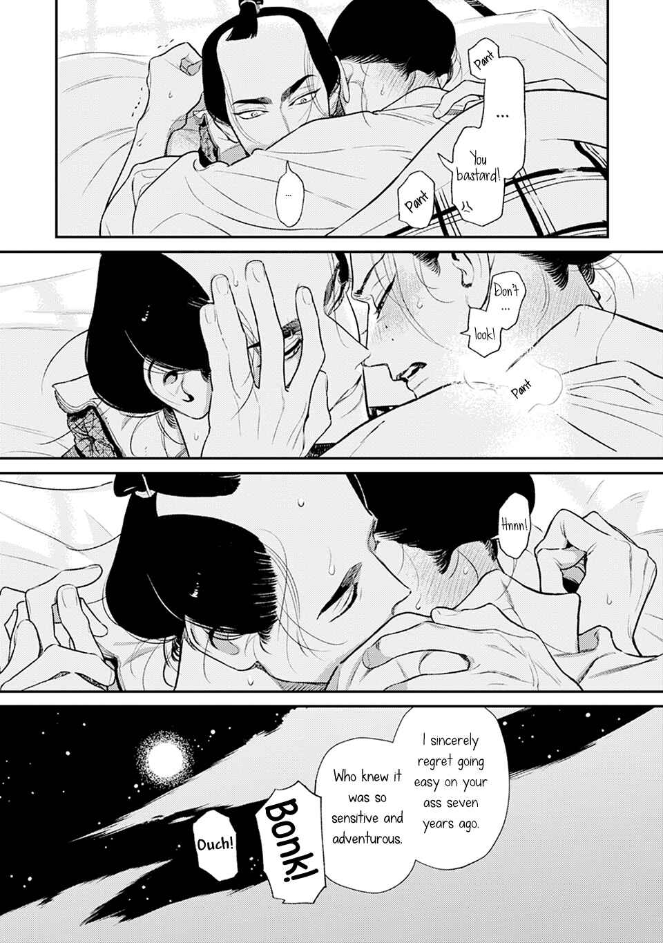 Page 25 Chapter 6 Noppiki Naranu