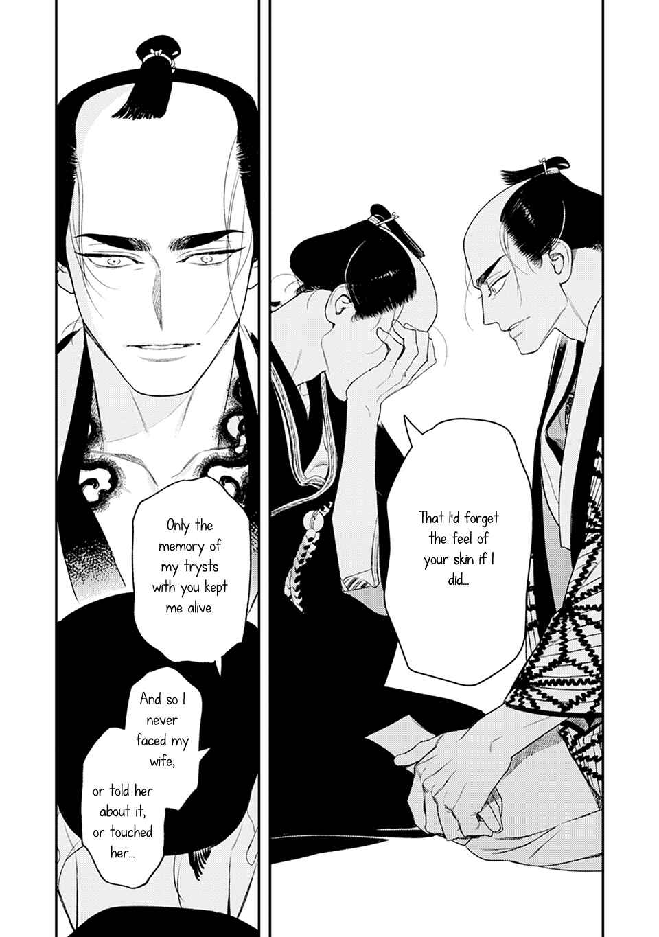 Page 15 Chapter 5 Noppiki Naranu