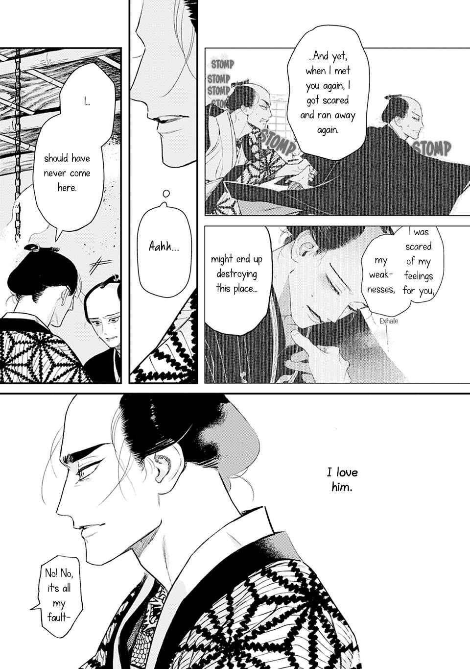 Page 16 Chapter 5 Noppiki Naranu
