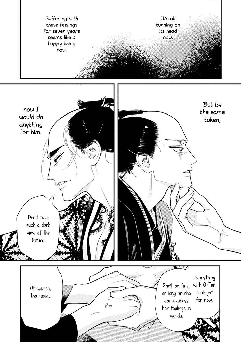 Page 18 Chapter 5 Noppiki Naranu