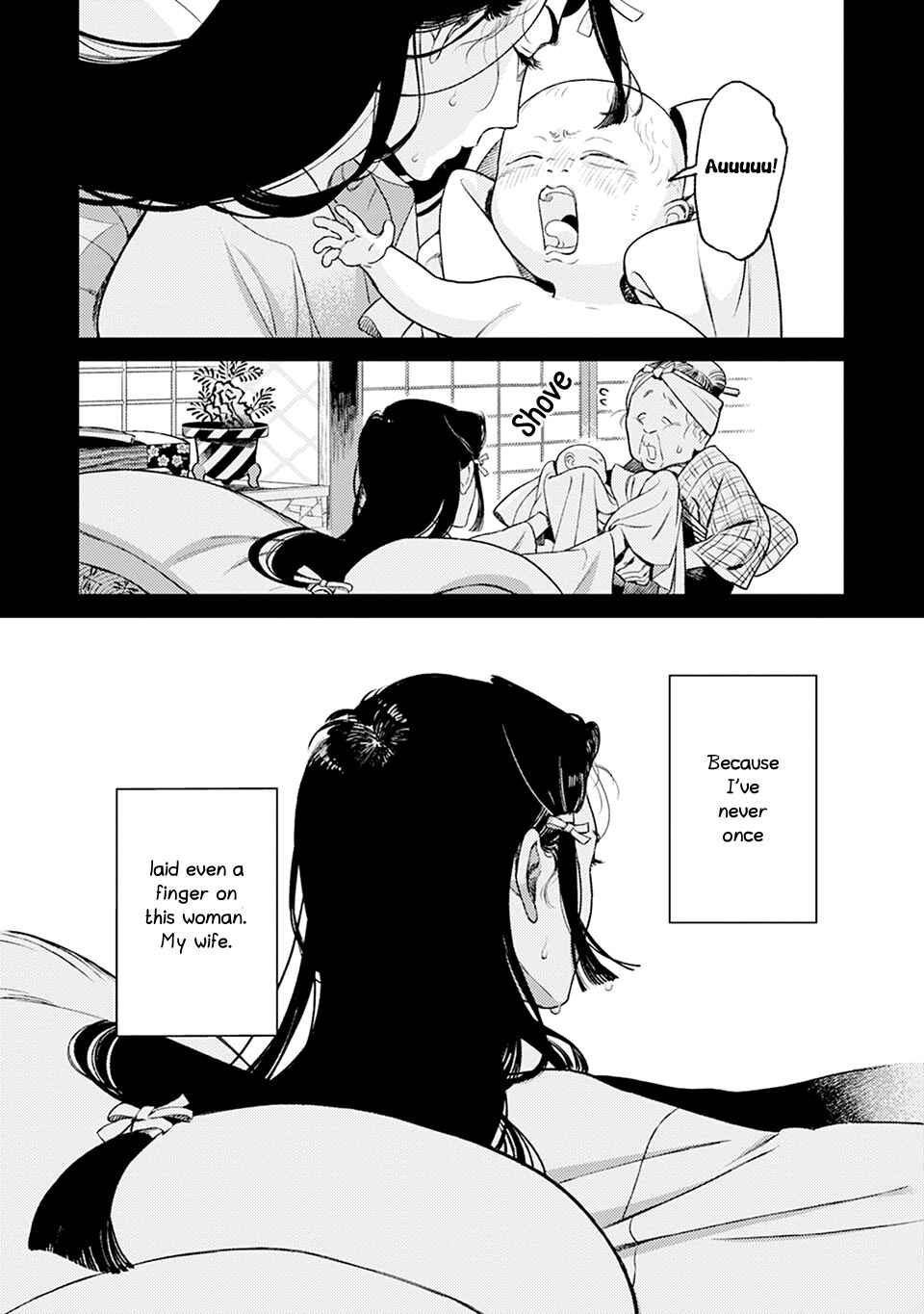 Page 3 Chapter 5 Noppiki Naranu