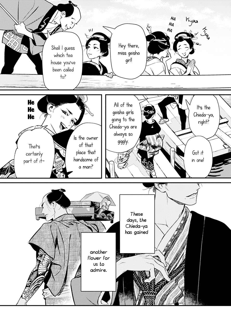 Page 43 Chapter 5 Noppiki Naranu