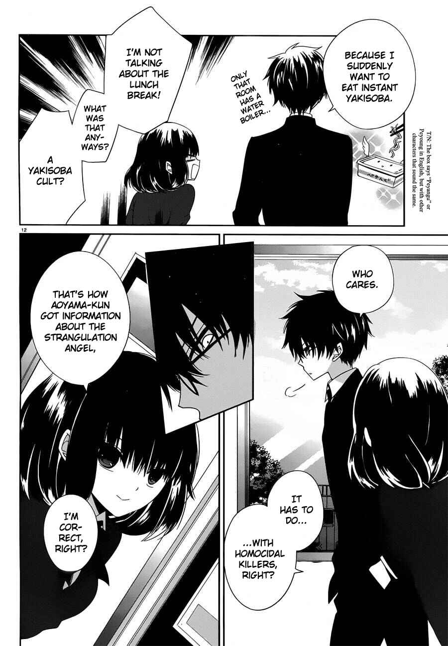 Page 11 Chapter 5 Boku to Senpai no Tekken Kousai