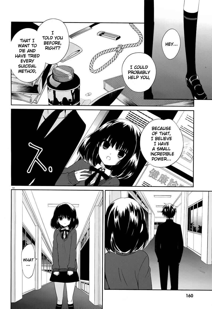 Page 13 Chapter 5 Boku to Senpai no Tekken Kousai