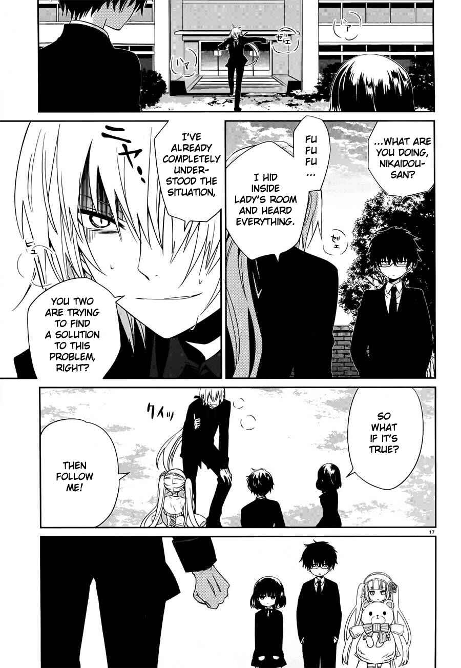 Page 16 Chapter 5 Boku to Senpai no Tekken Kousai