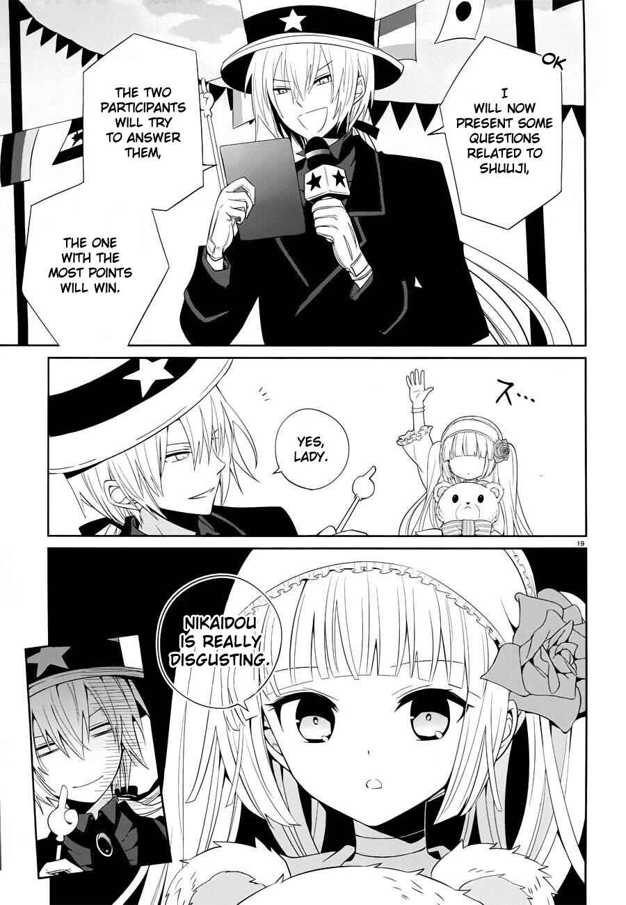 Page 18 Chapter 5 Boku to Senpai no Tekken Kousai